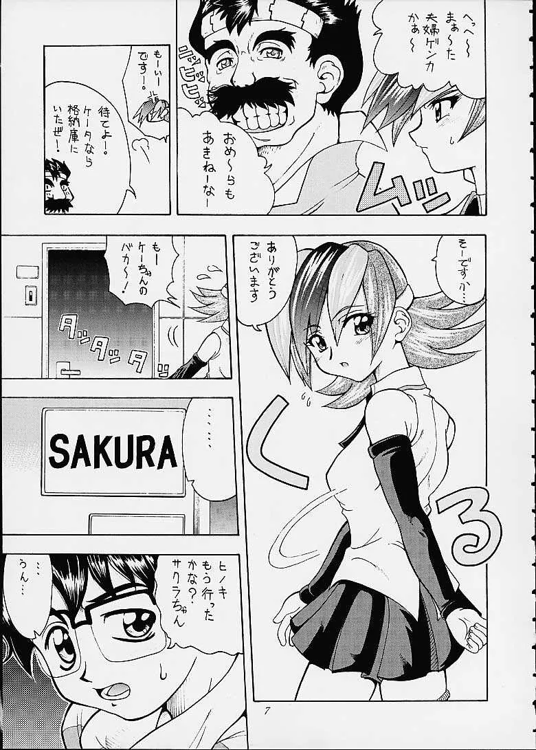 (Cレヴォ27) [K2友の怪 (みずき)] サクラさくRA (ベターマン、カードキャプターさくら)_6