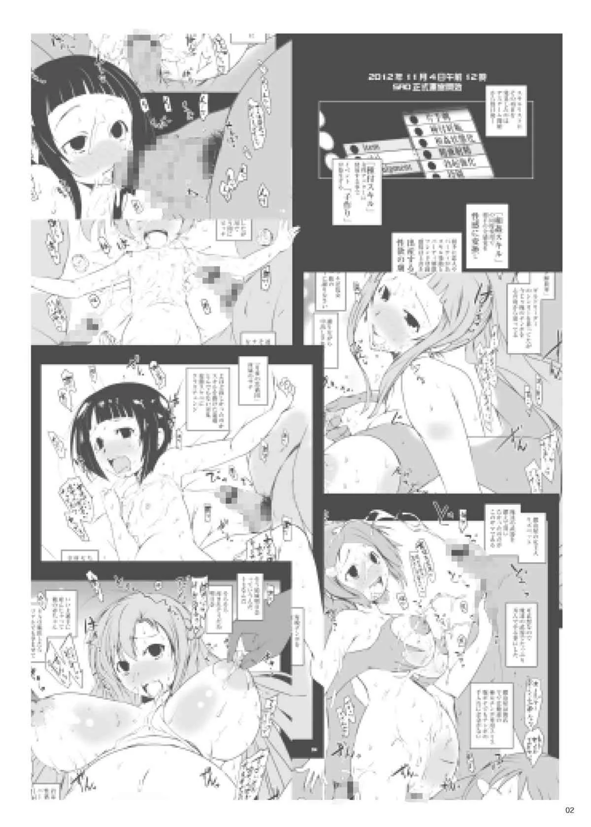 image_14