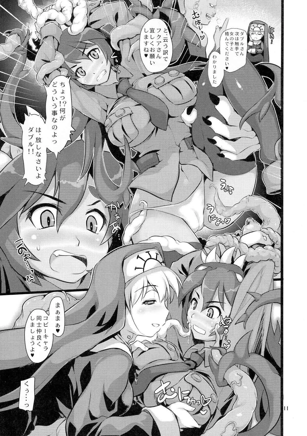 (CSP6) [しもやけ堂 (よろず)] SKULLHEARTS (スカルガールズ)_4