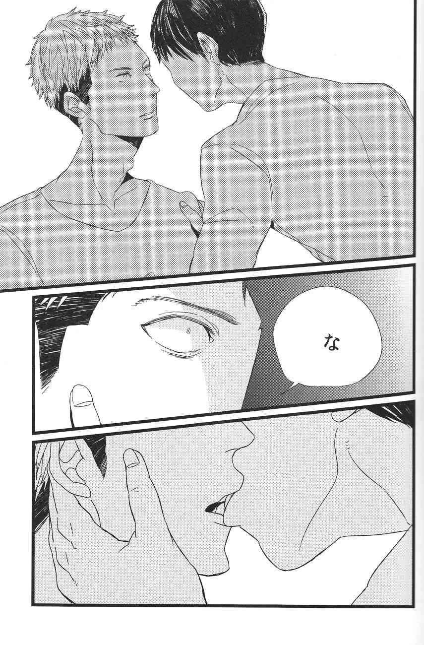 [DOBON] Boys Will Be Scrap (Shingeki no Kyojin)_10