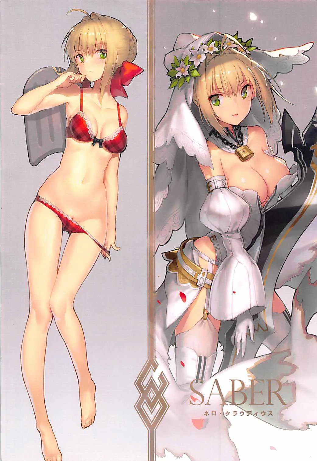(FF30) [純潔少女心 (梨月)] Fate/SUNSHINE (Fate/EXTELLA) [日本語、中国語]_3