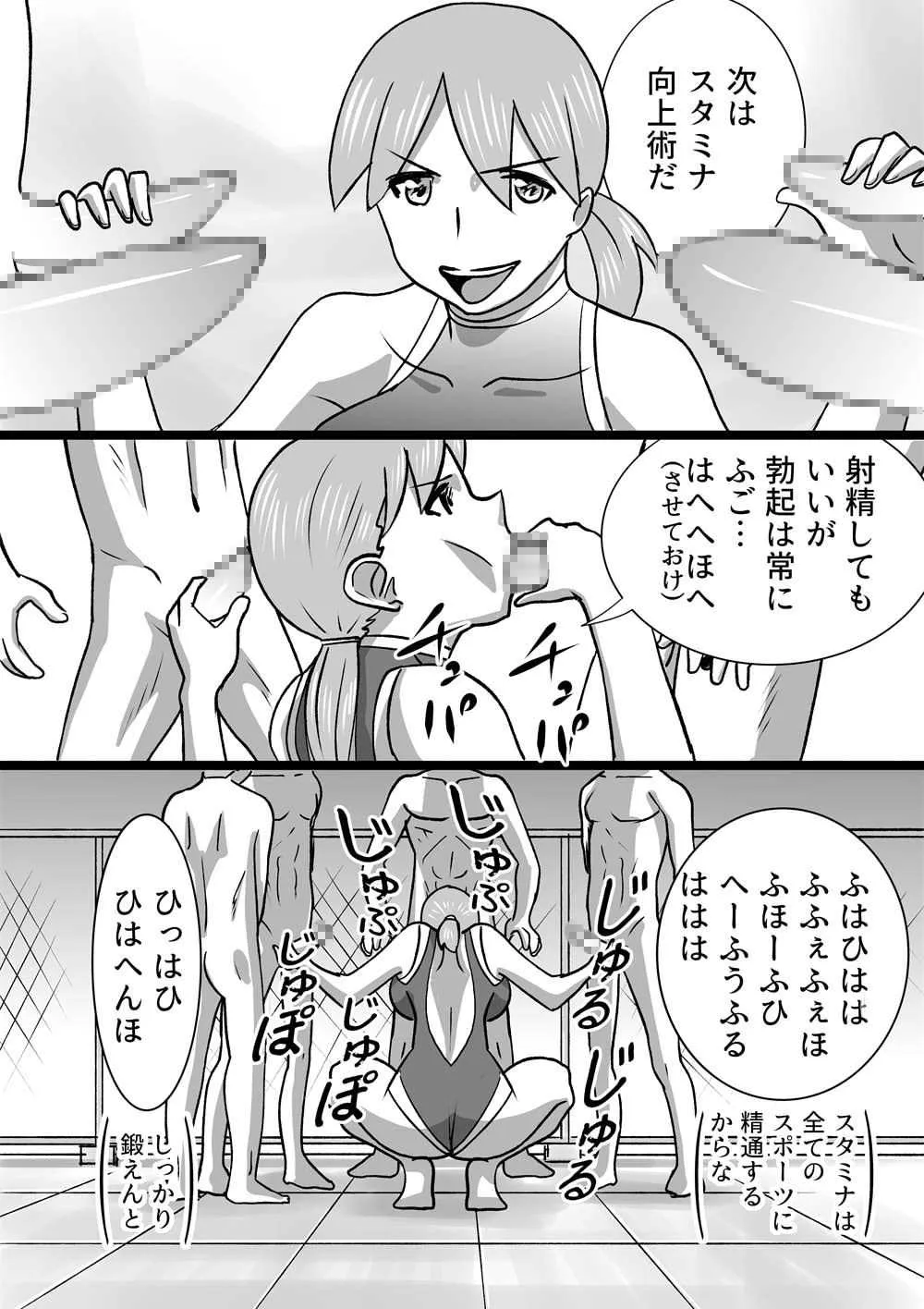 [the_orz] GO!GO!水泳部-go go Swimming club-_4