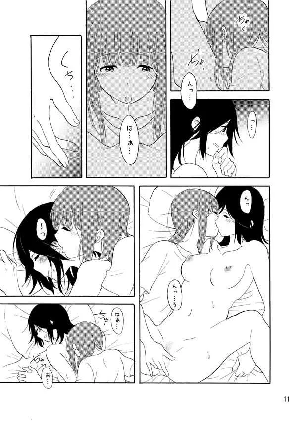 [ブラクラ堂 (タケシス)] 大好きの××× (響け! ユーフォニアム) [DL版]_10