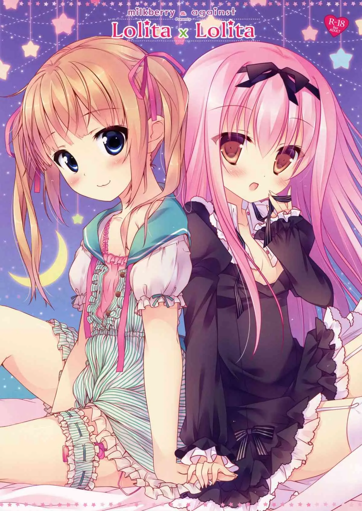 (COMIC1☆9) [milkberry, against (如月みゆ, すみい)] Lolita x Lolita