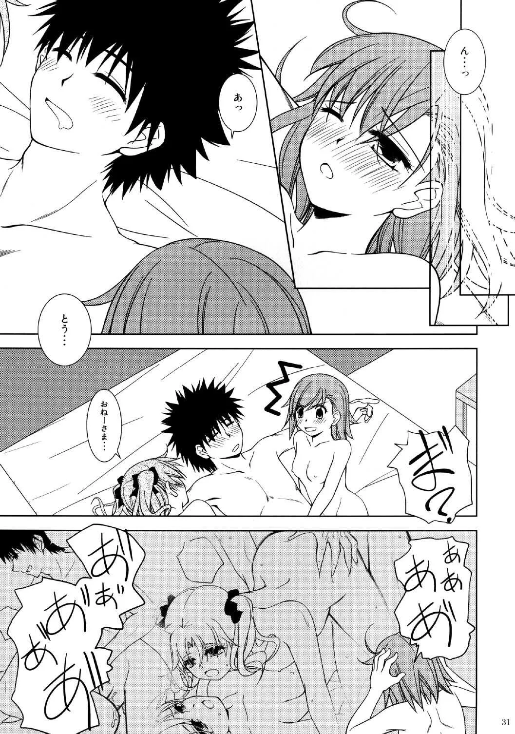 [りんご紅茶 (2月かずお)] お姉様をAV撮影するんですのっ! (とある科学の超電磁砲) [DL版]_10