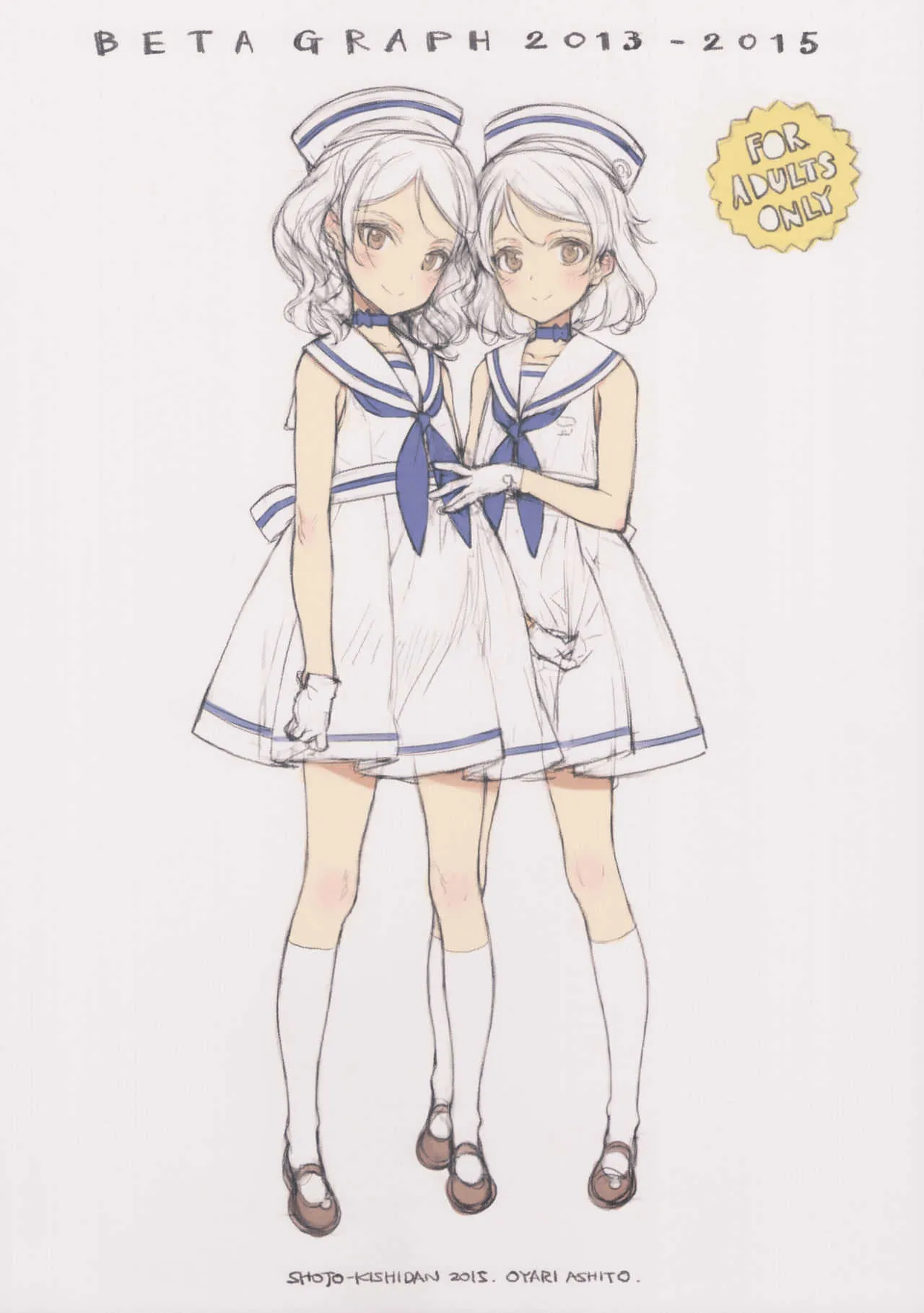[Shoujo Kishidan (Oyari Ashito)] BetaGraph 2013-2015