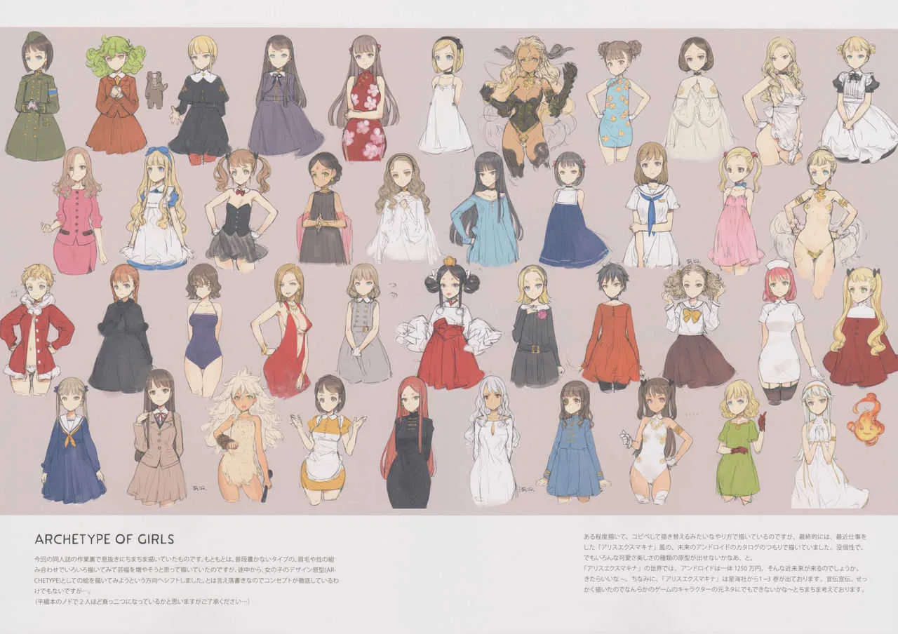 [Shoujo Kishidan (Oyari Ashito)] BetaGraph 2013-2015_5