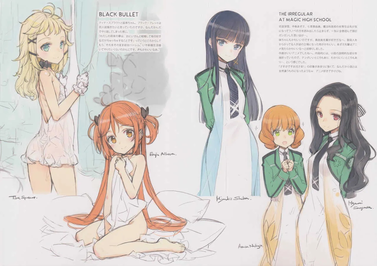 [Shoujo Kishidan (Oyari Ashito)] BetaGraph 2013-2015_8