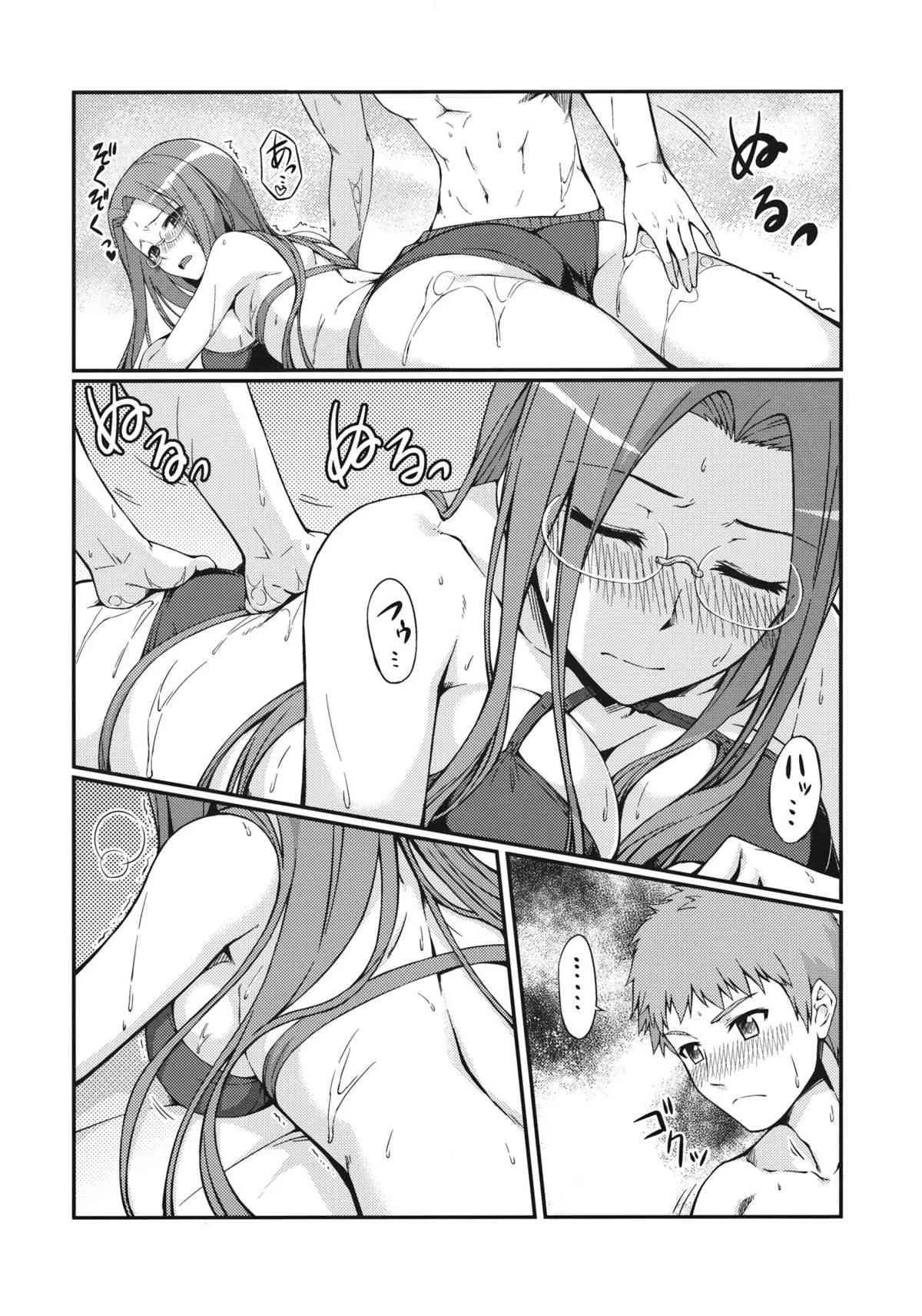 (C81) [S.S.L (柳)] ライダーさんと海水浴。 (Fate/stay night)_4
