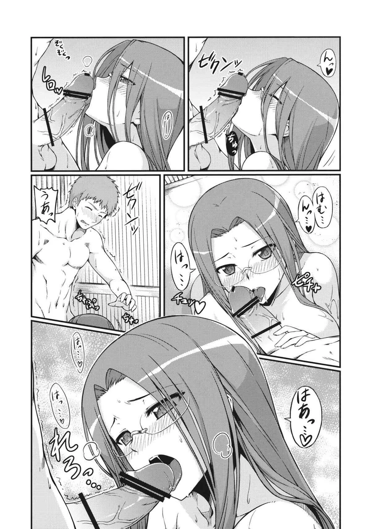 (C81) [S.S.L (柳)] ライダーさんと海水浴。 (Fate/stay night)_8