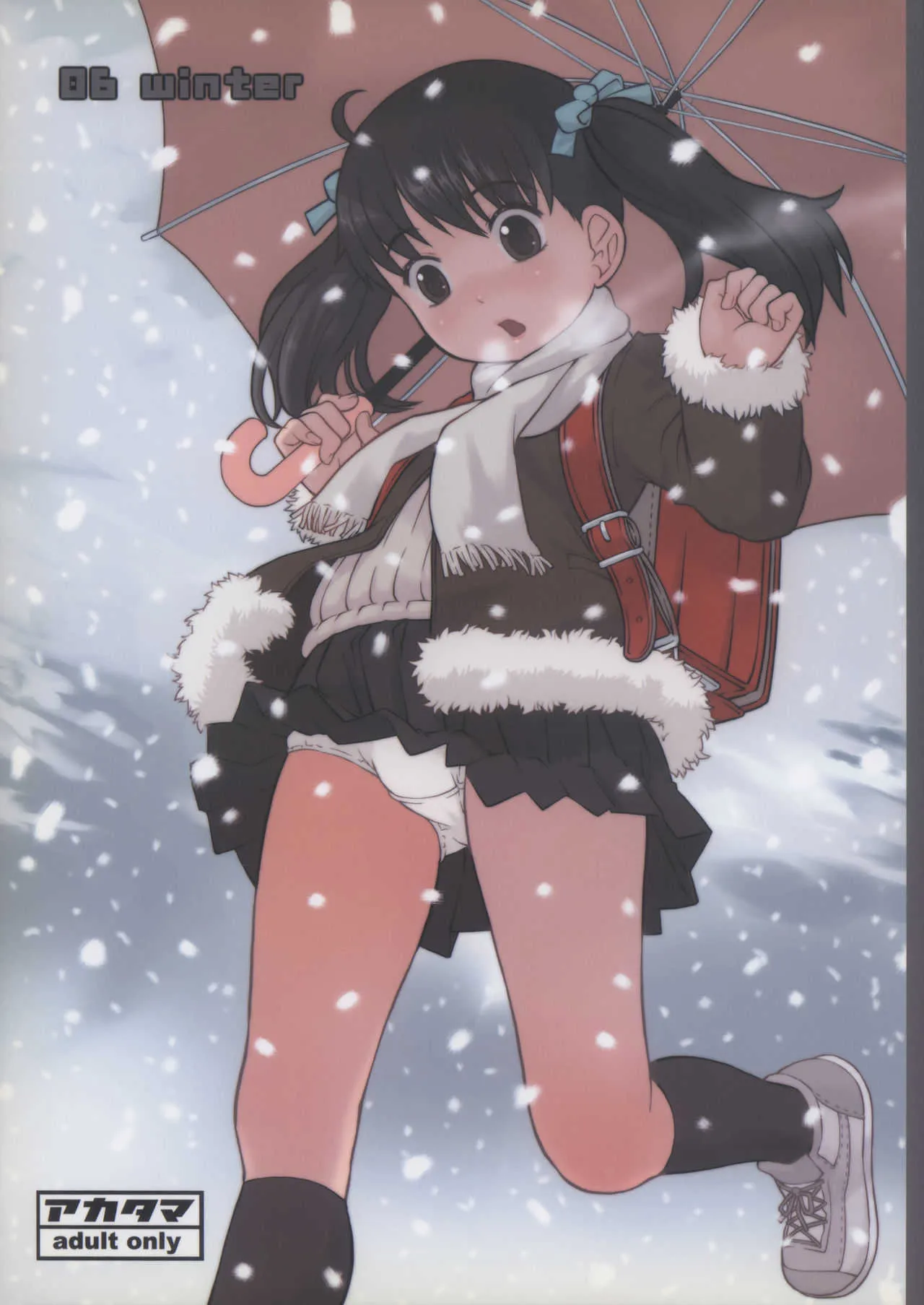 (C71) [アカタマ (桜吹雪ねる)] 06 winter