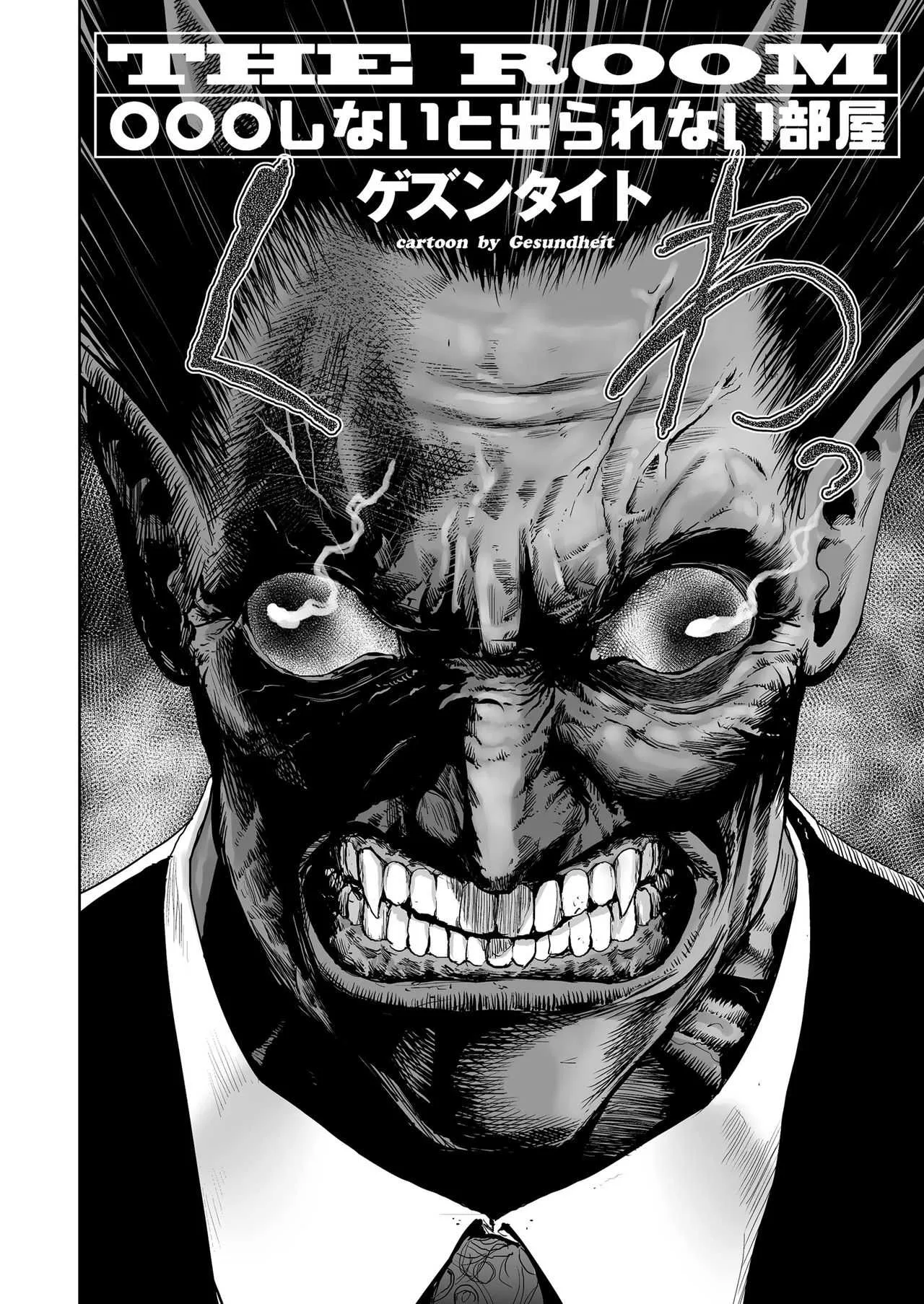 COMIC クリベロン 2018年7月号 Vol.69_8