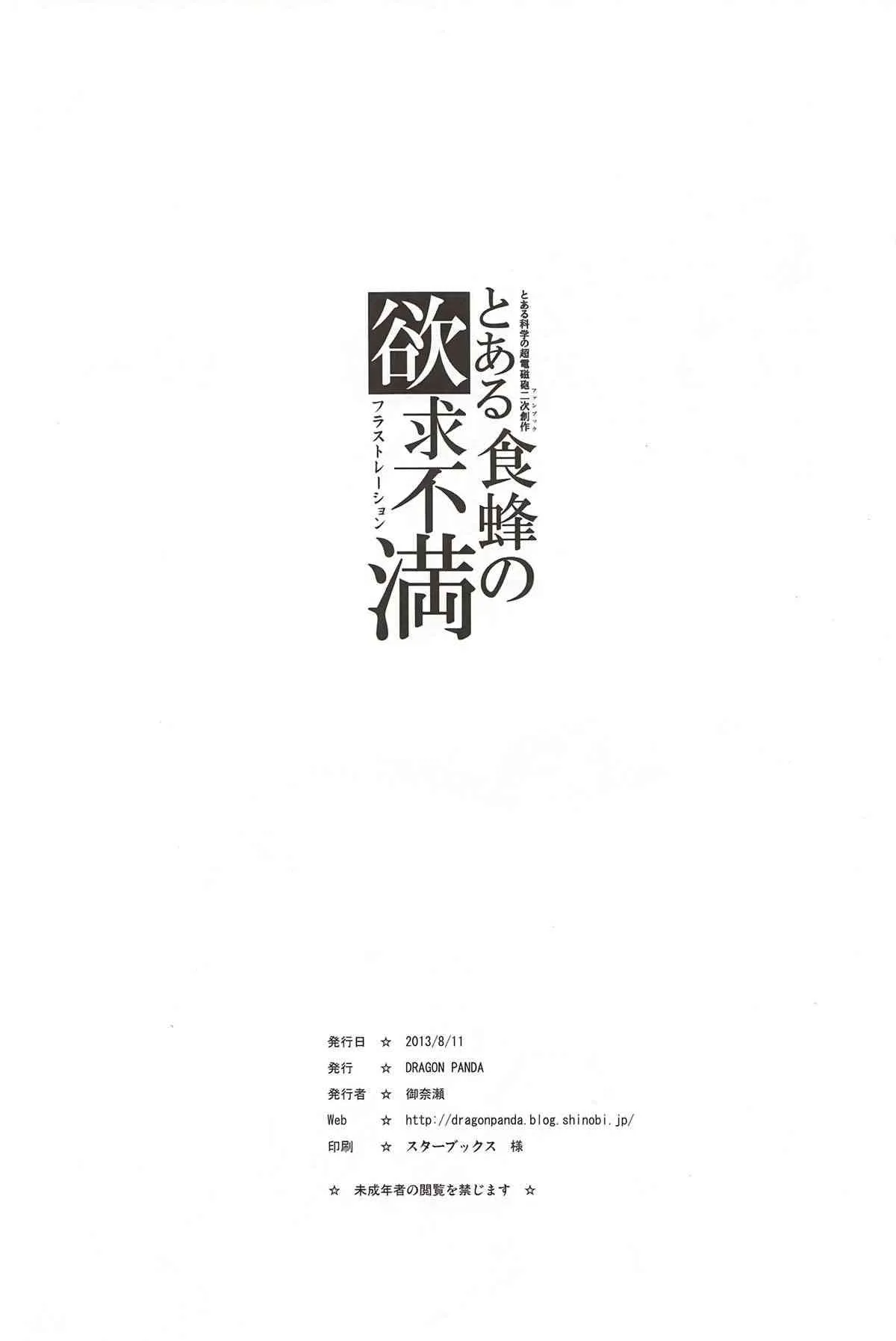image_25