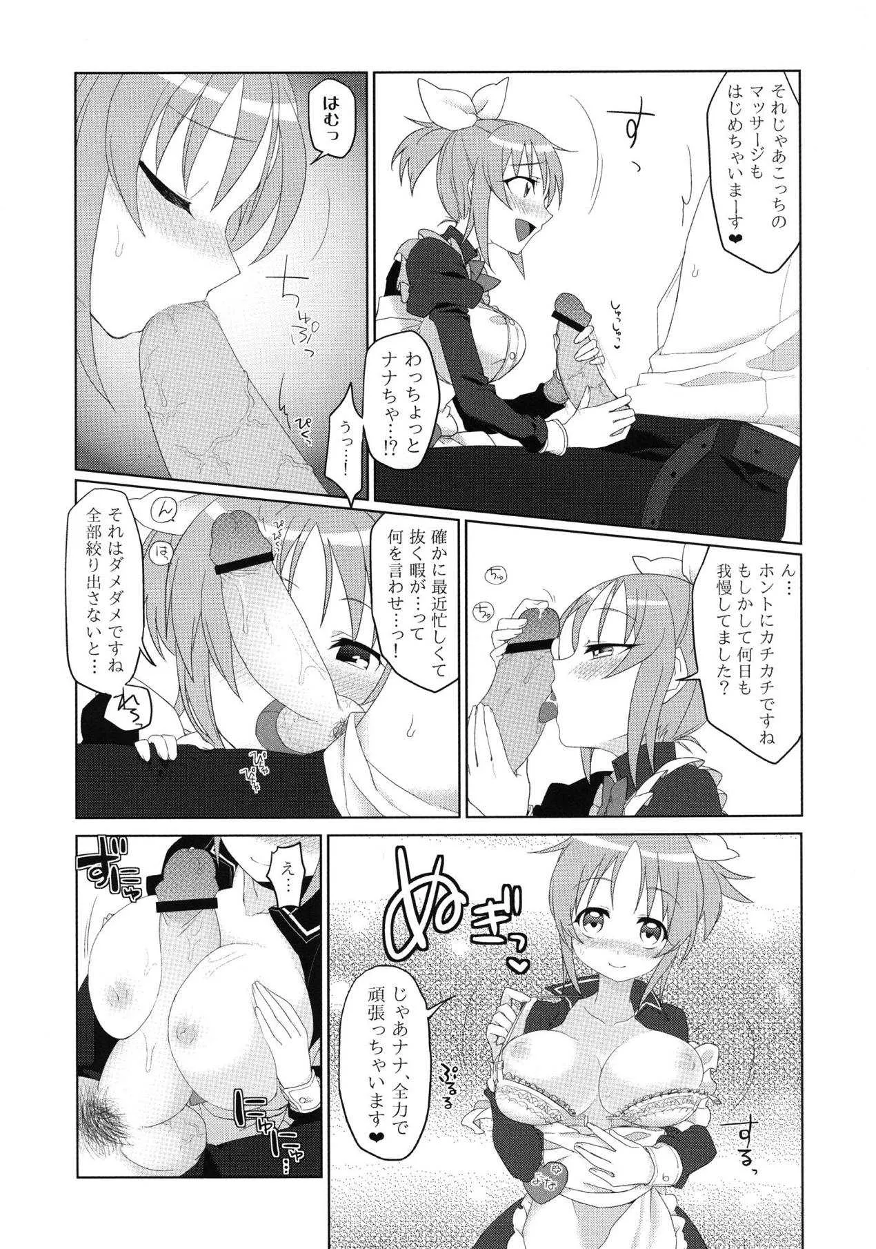 (C83) [ウラロジ (海田路)] ウサミンアプローチ (アイドルマスター シンデレラガールズ)_5