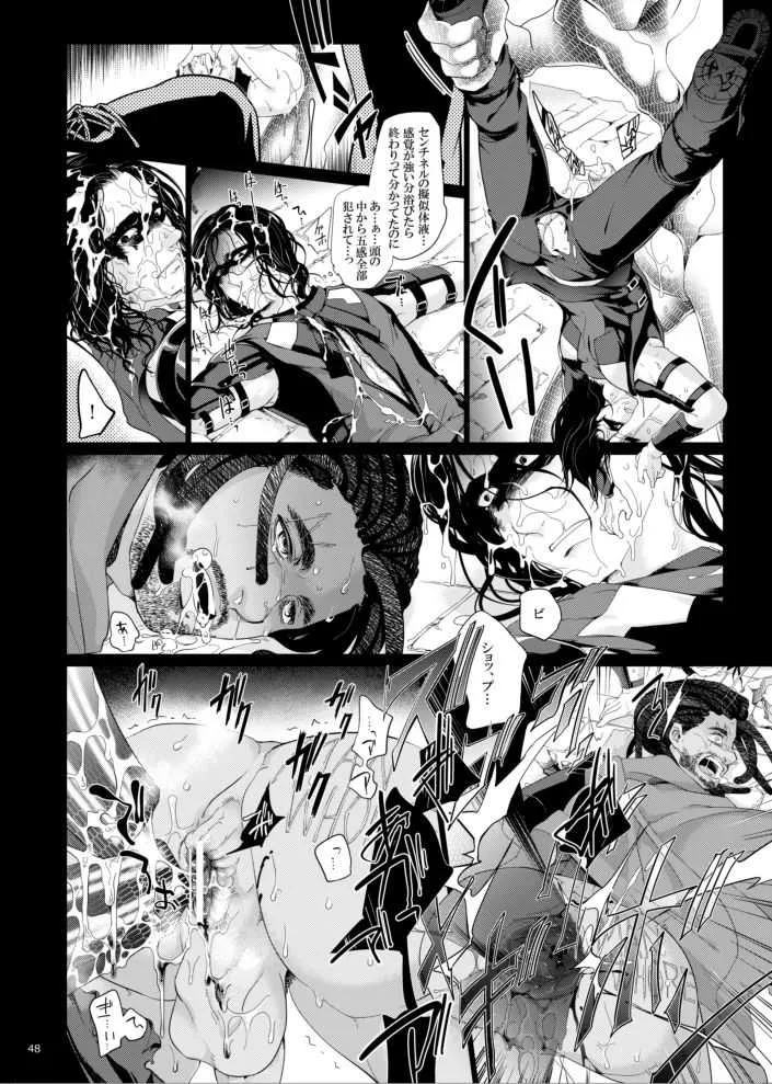 [若飛 (若飛チャック)] FUTURE NONEXISTENT (X-MEN)_10