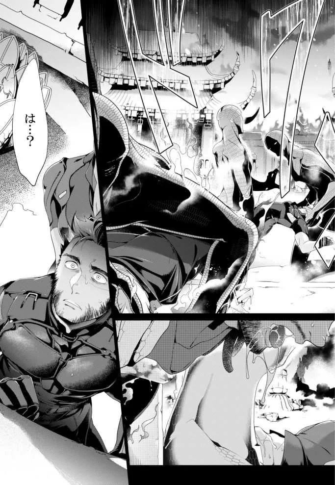 [若飛 (若飛チャック)] FUTURE NONEXISTENT (X-MEN)_5