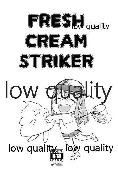 (アクアマリンドリーム4th) [さぺろんブラック (さぺ)] FRESH CREAM STRIKER (ラブライブ! サンシャイン!!)