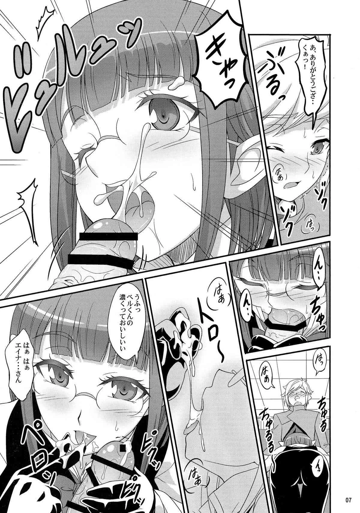 [A-Lucky☆村重の乱 (アラーキー村重)] Special Lesson (ダンジョンに出会いを求めるのは間違っているだろうか)_7