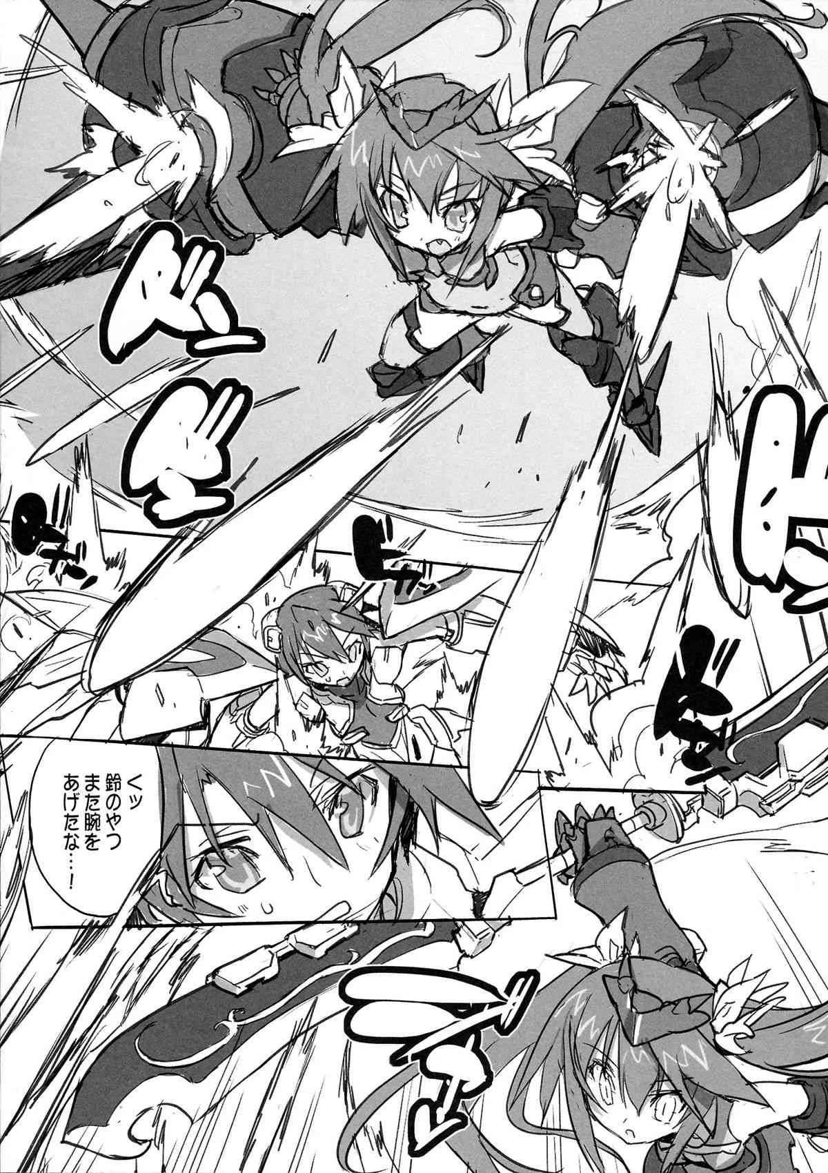 (COMIC1☆5) [Galaxist (BLADE)] 桃色酢豚 pink subuta (IS＜インフィニット・ストラトス＞)_3