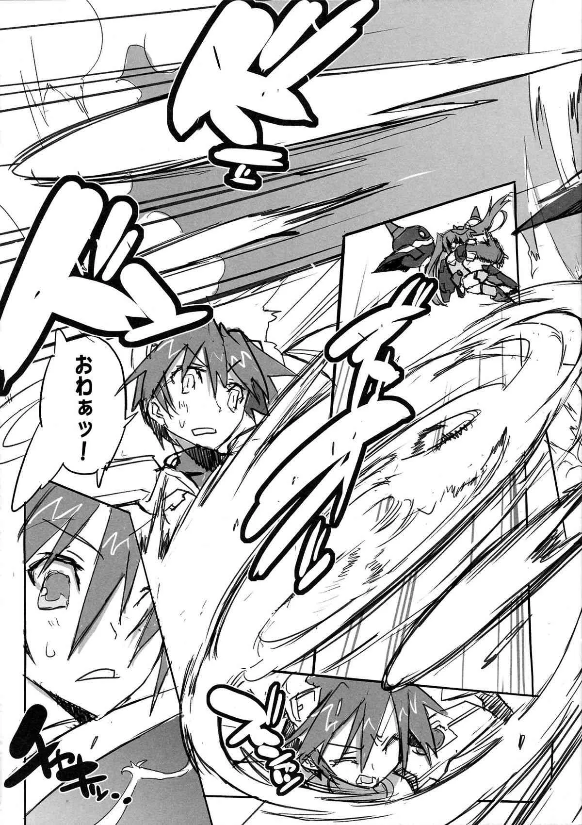 (COMIC1☆5) [Galaxist (BLADE)] 桃色酢豚 pink subuta (IS＜インフィニット・ストラトス＞)_4