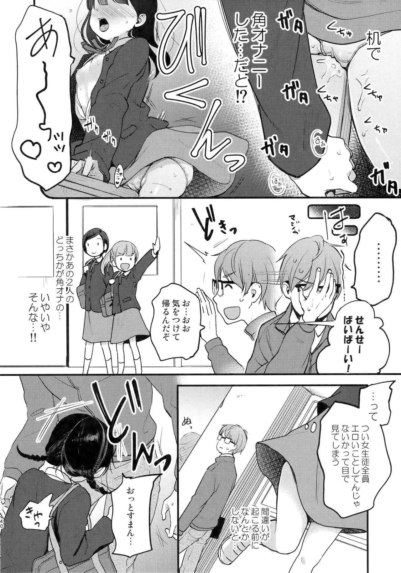 image_39