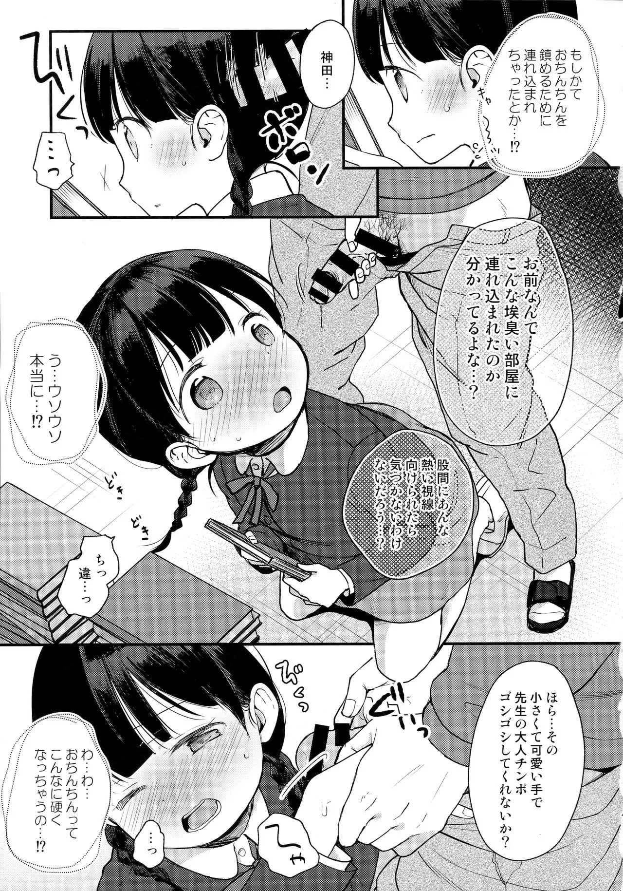 image_42