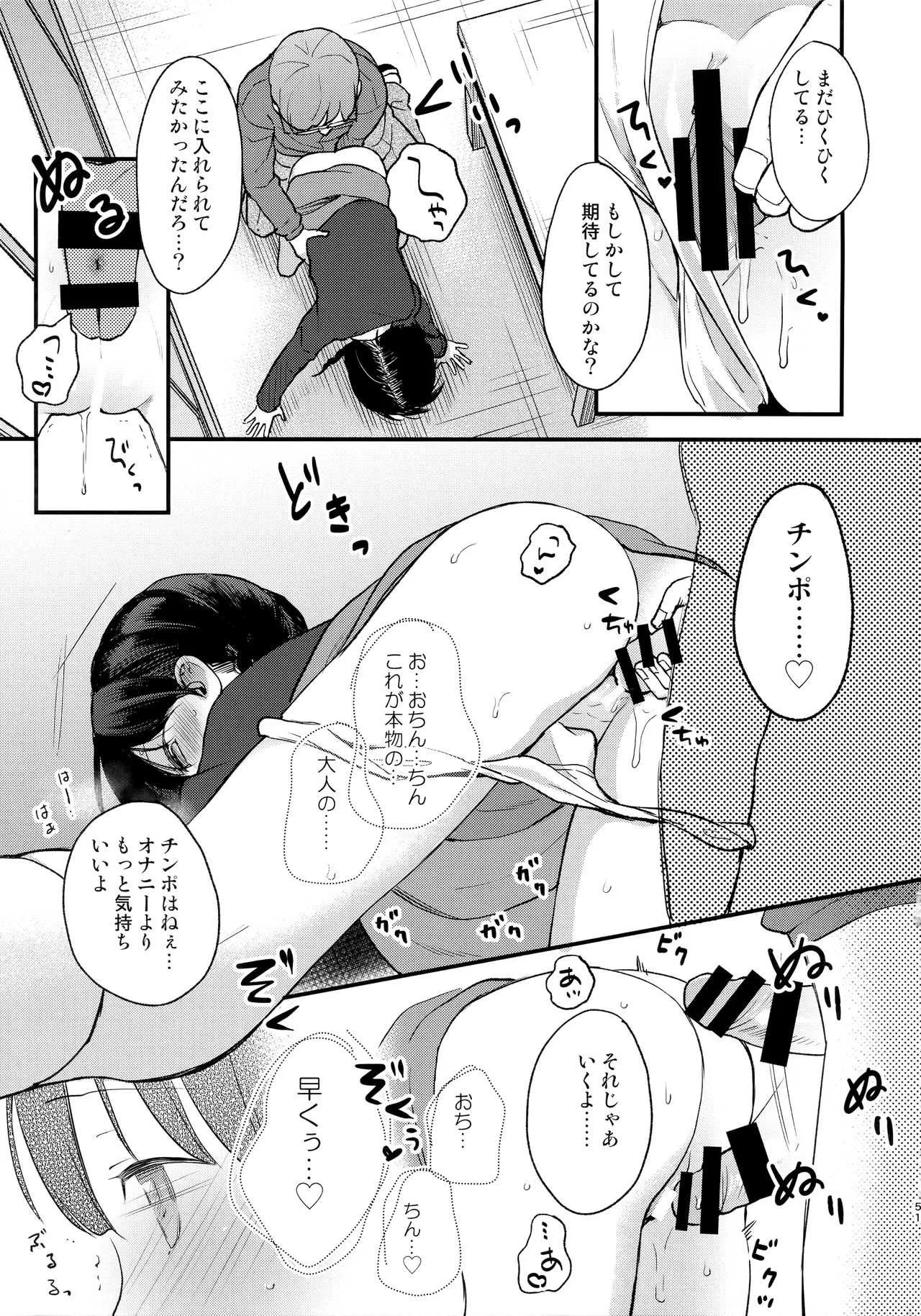 image_50