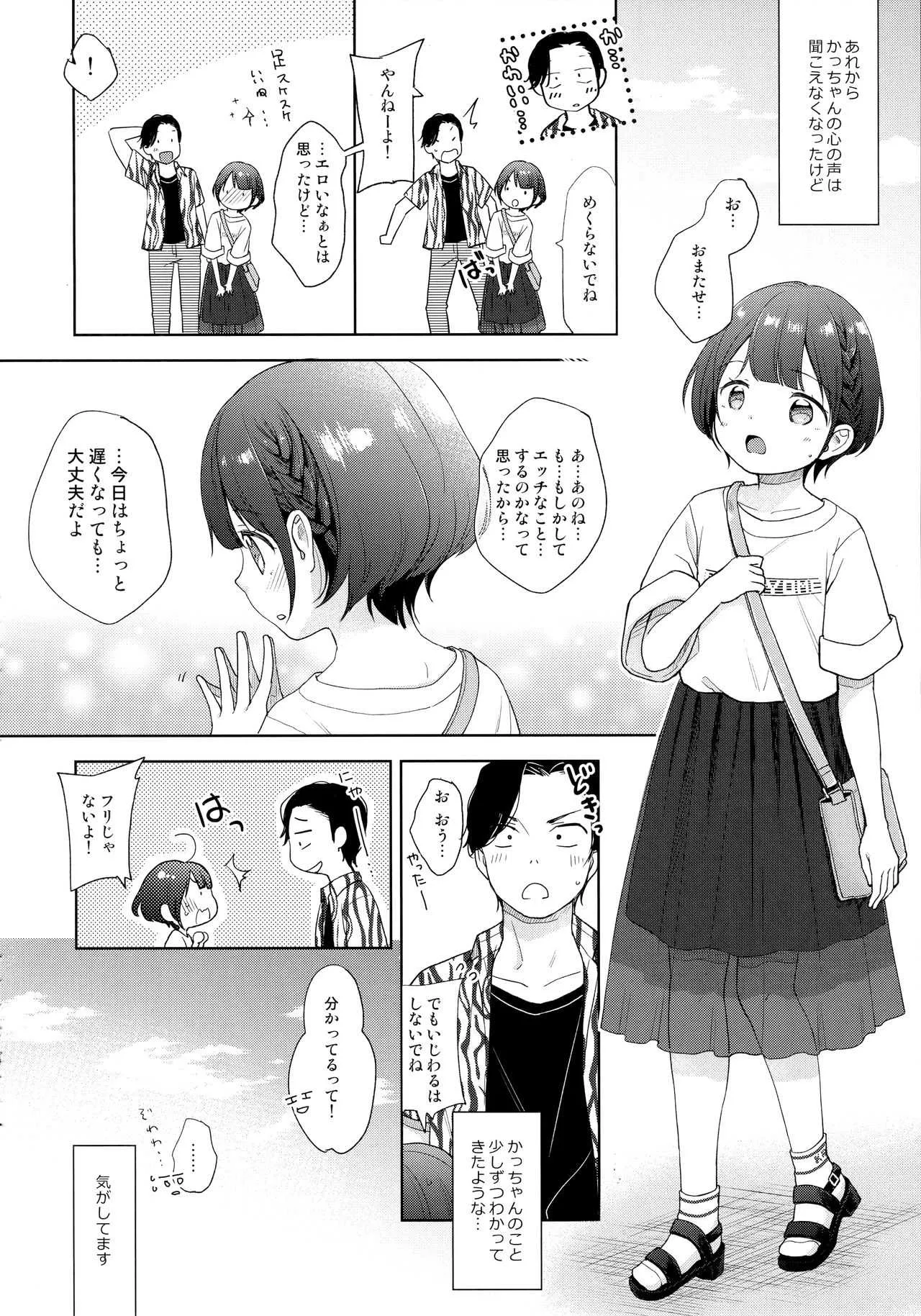 image_79