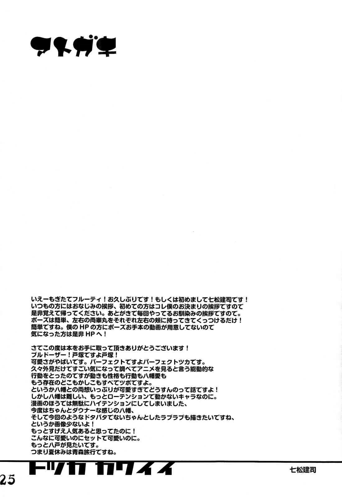 image_25
