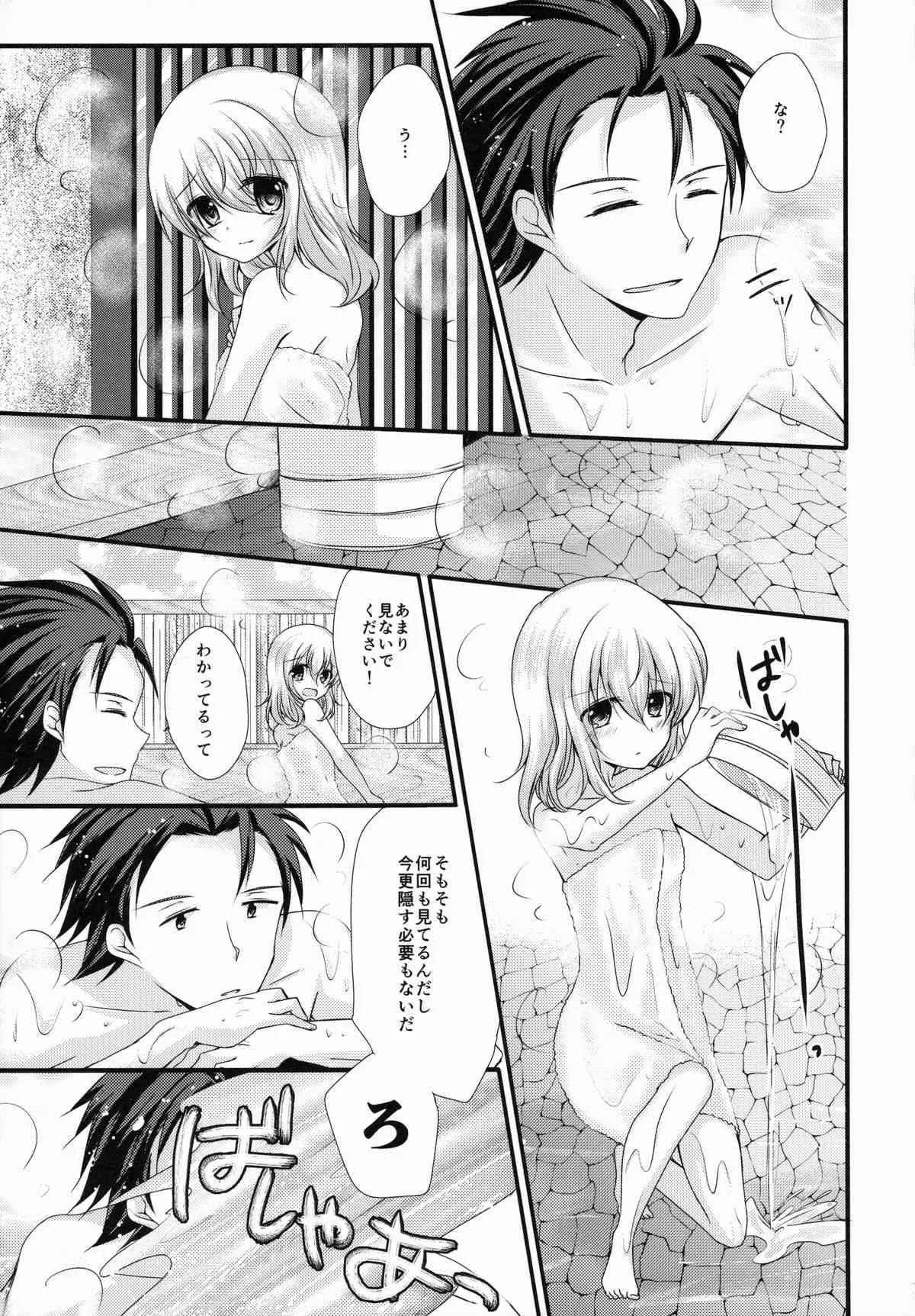 (C87) [マーブルキッド、純銀星 (椿めたす、たかしな浅妃)] アルエリがおふろでいちゃいちゃする本 (テイルズオブエクシリア)_5
