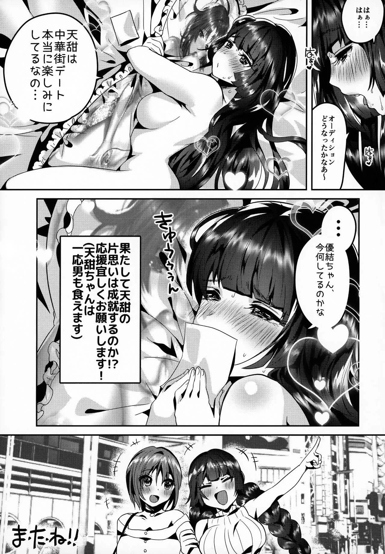image_24