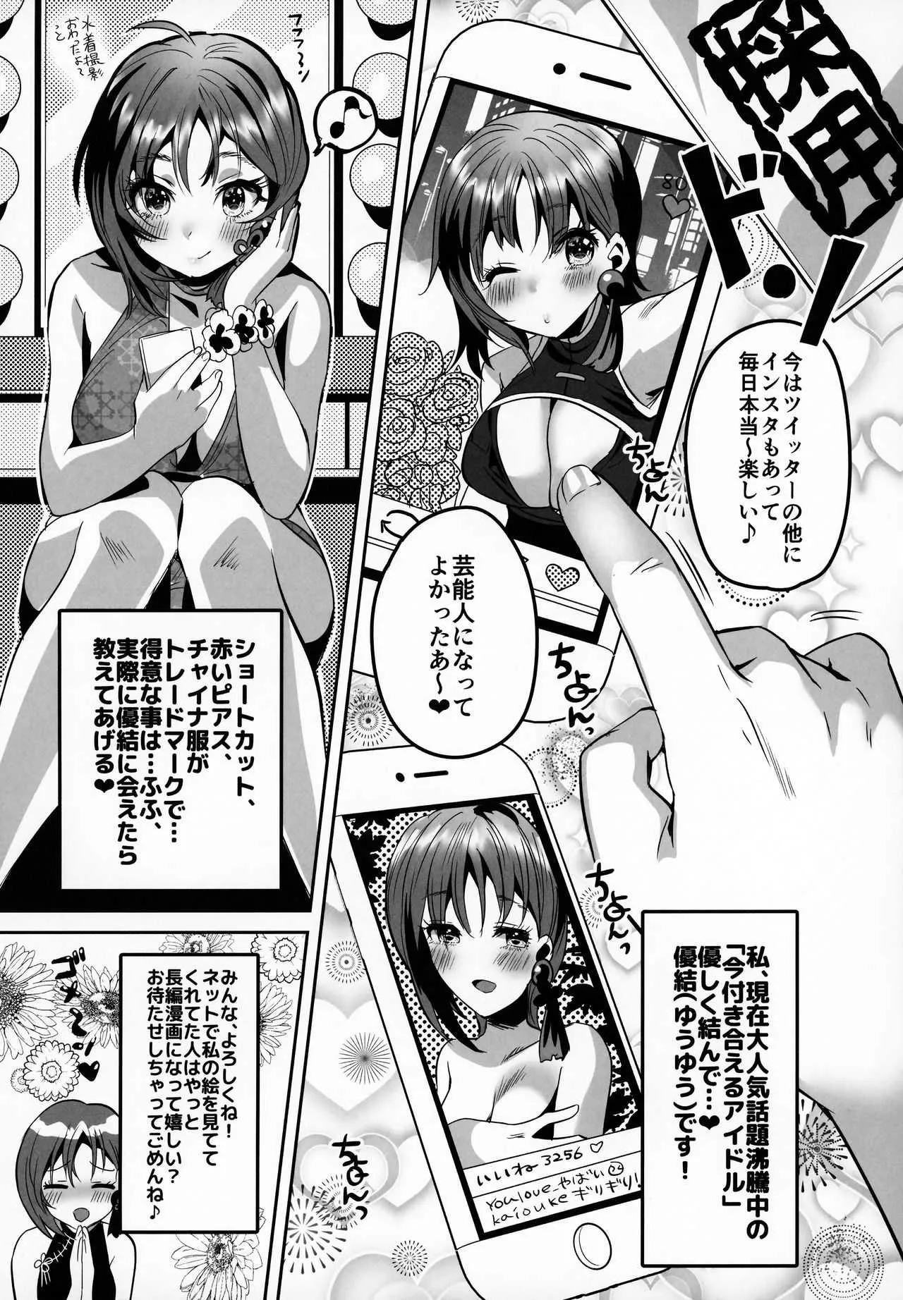 image_5