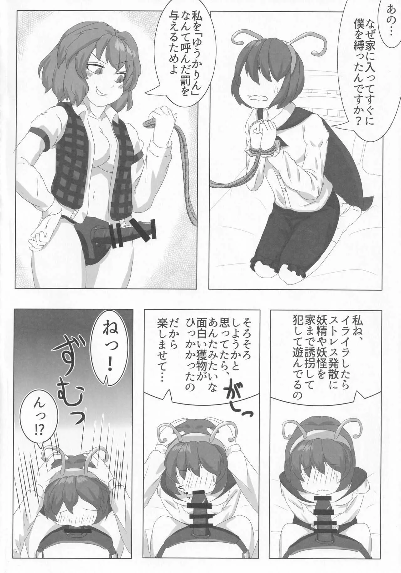 image_12
