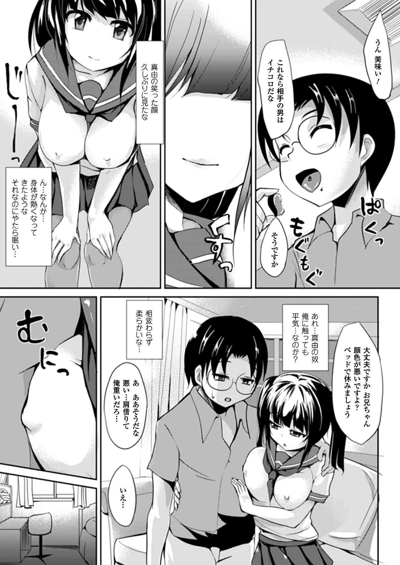 image_420