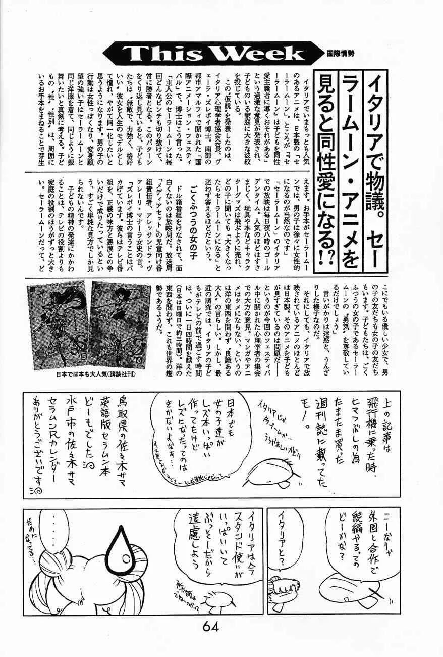 image_63