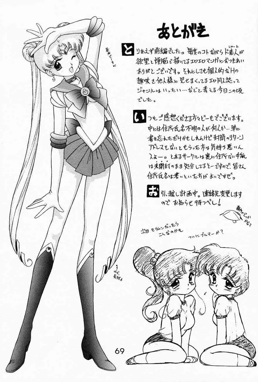 image_68