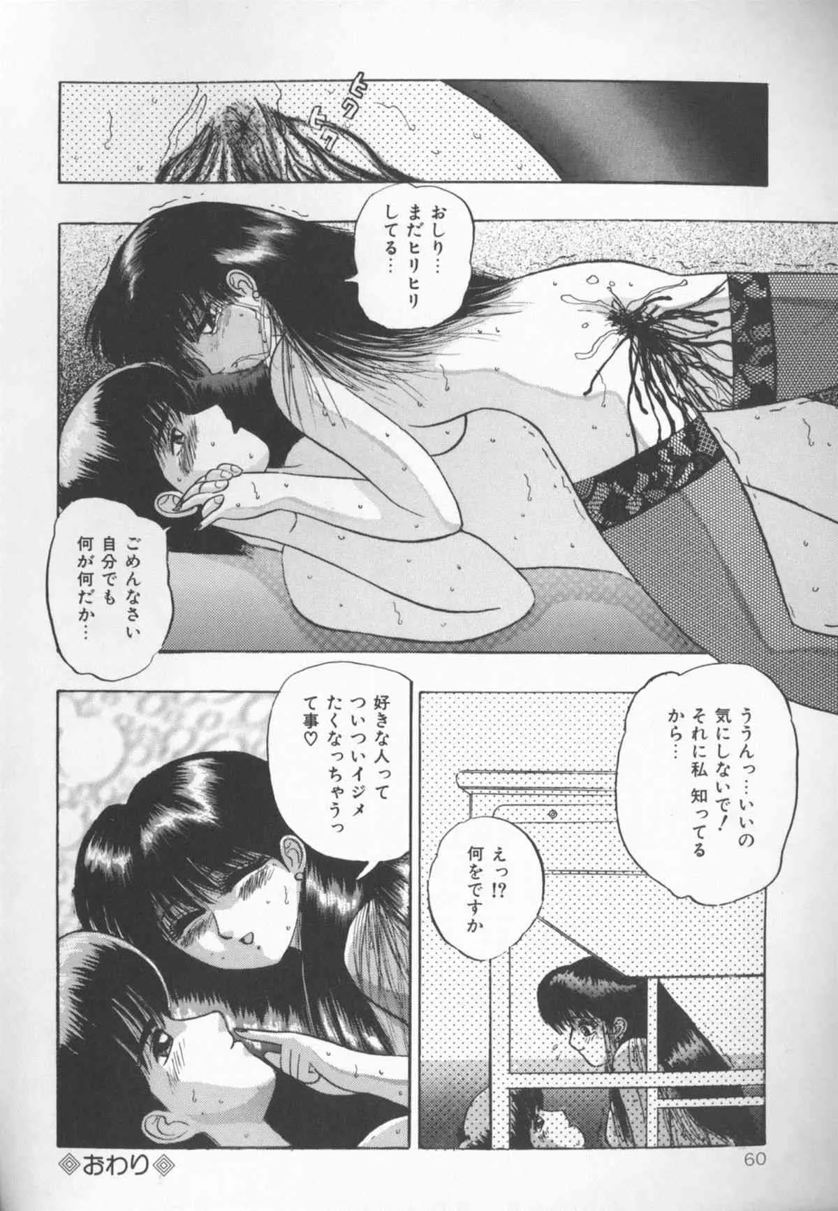 image_59