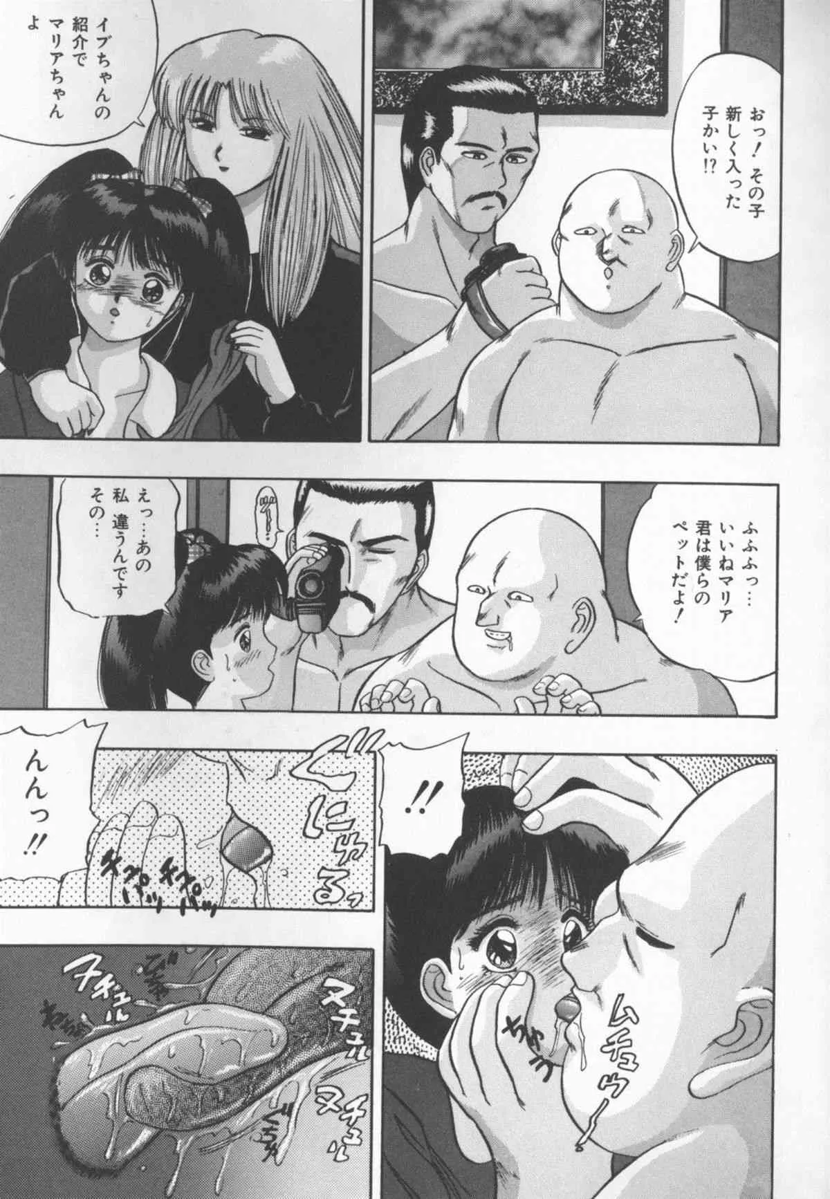 [柏樹玲] 秘密倶楽部_6