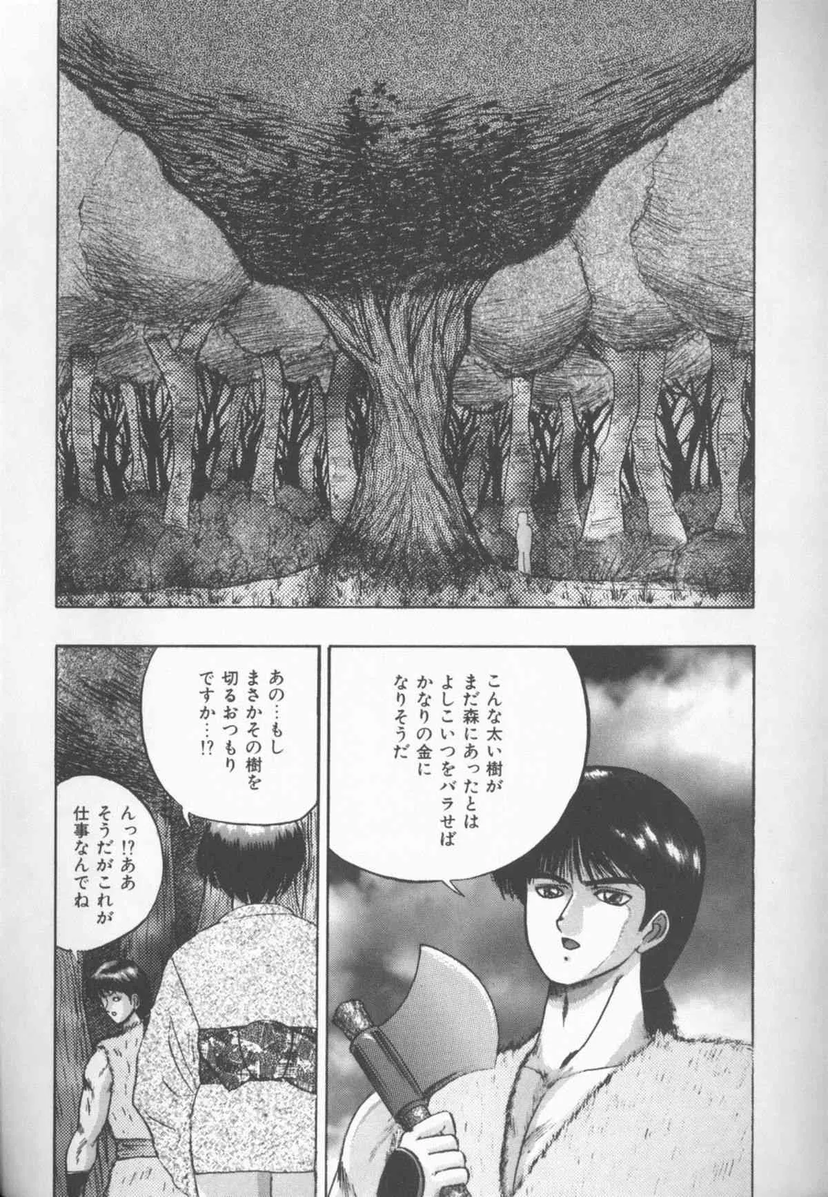 image_61
