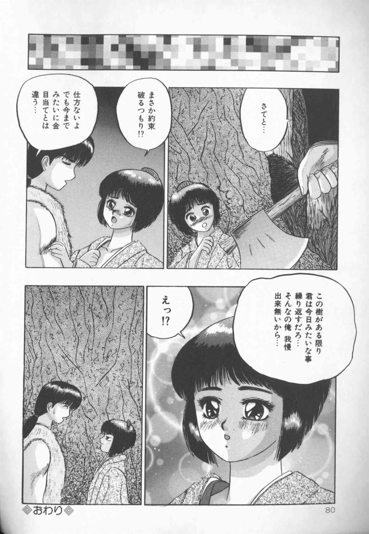 image_78