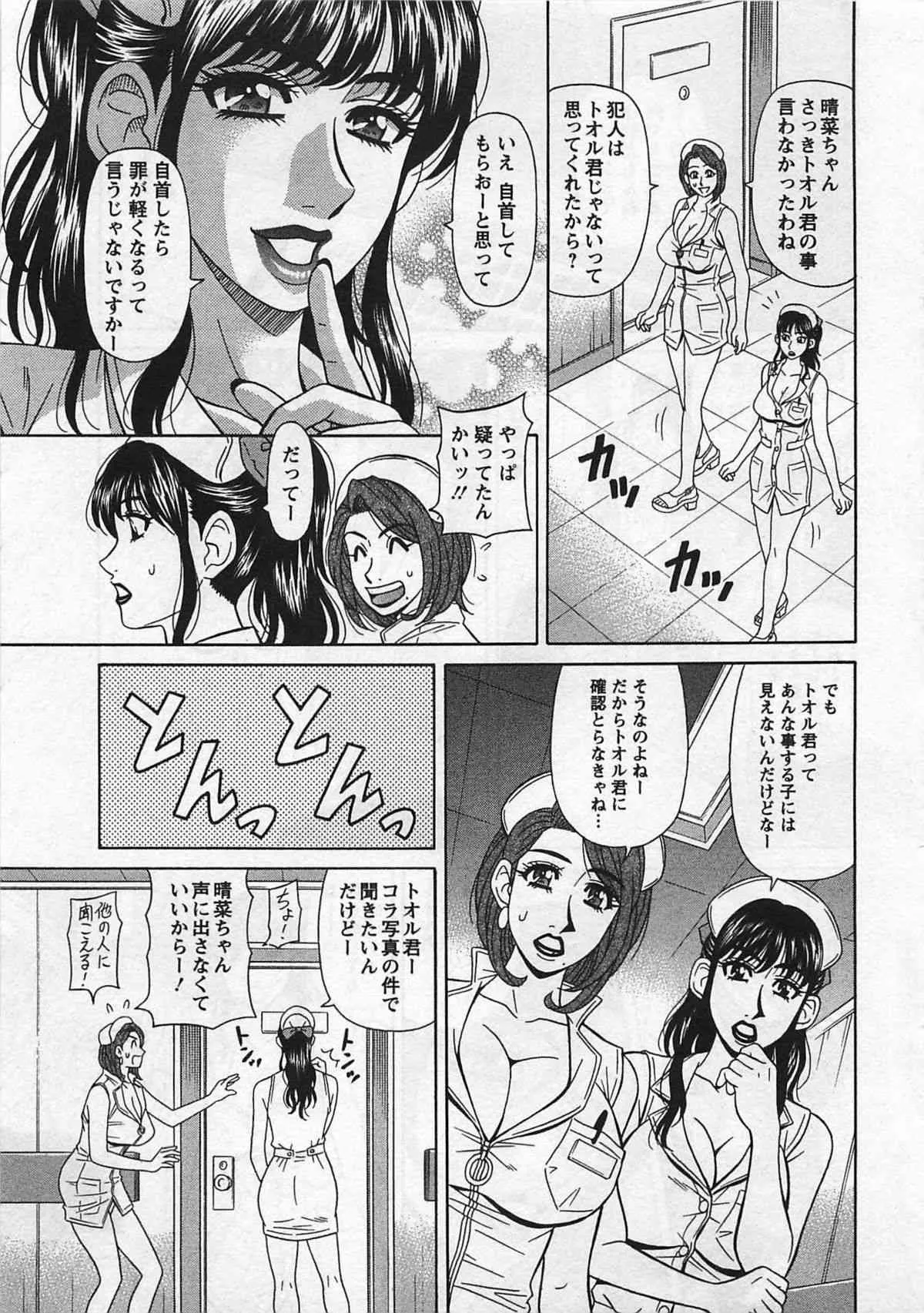 image_49