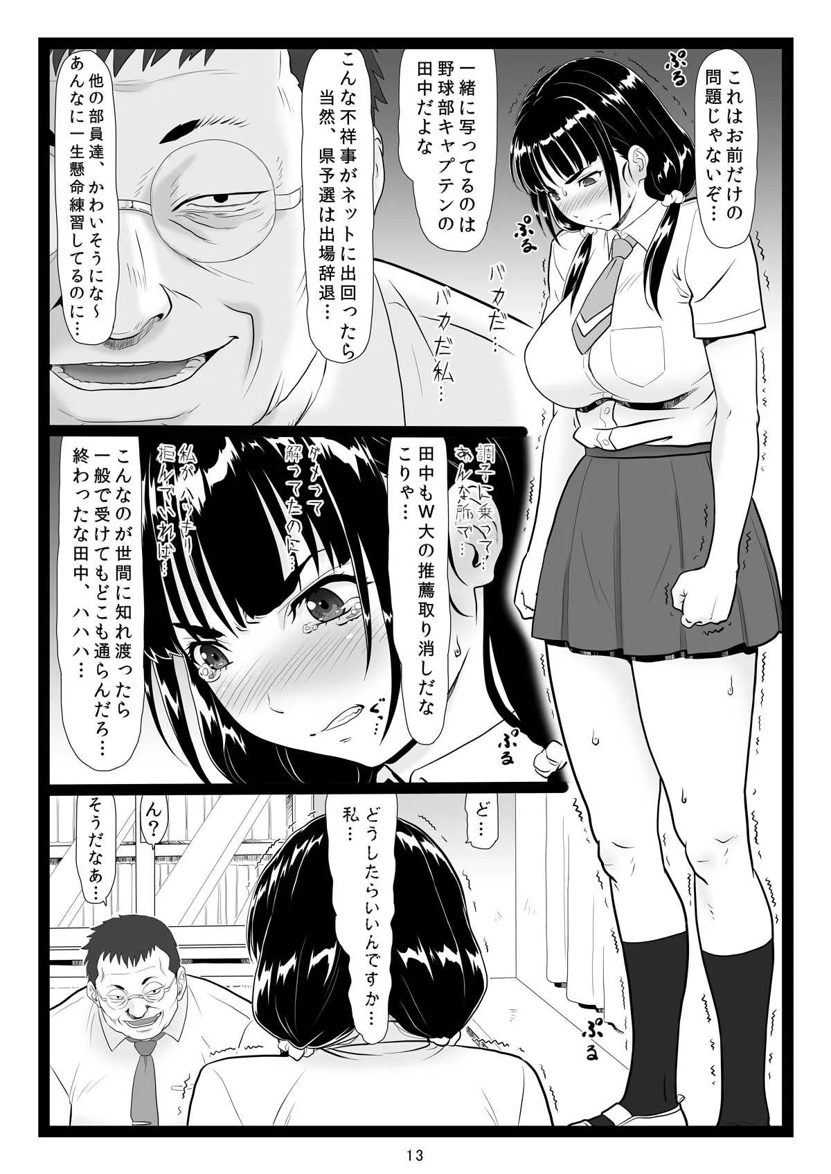 image_13