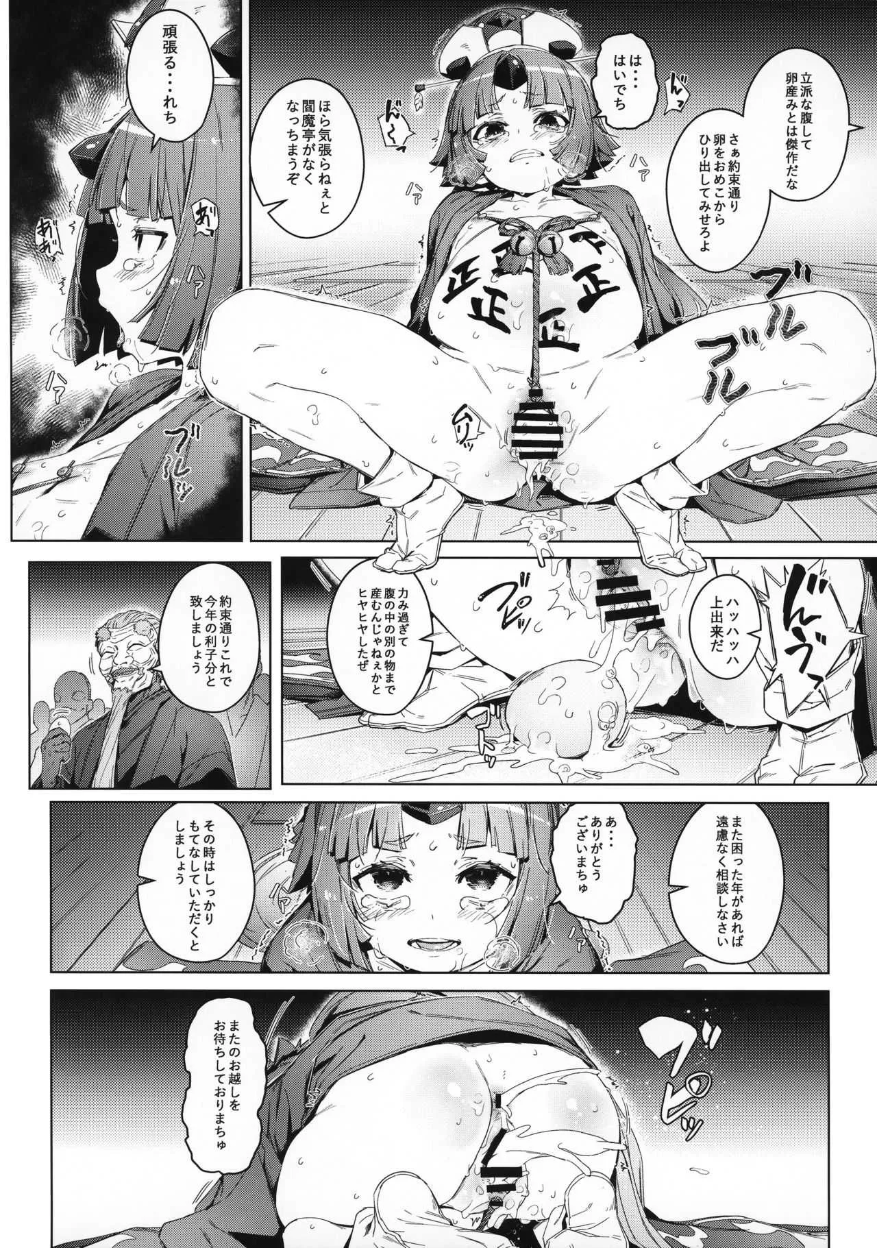 image_21