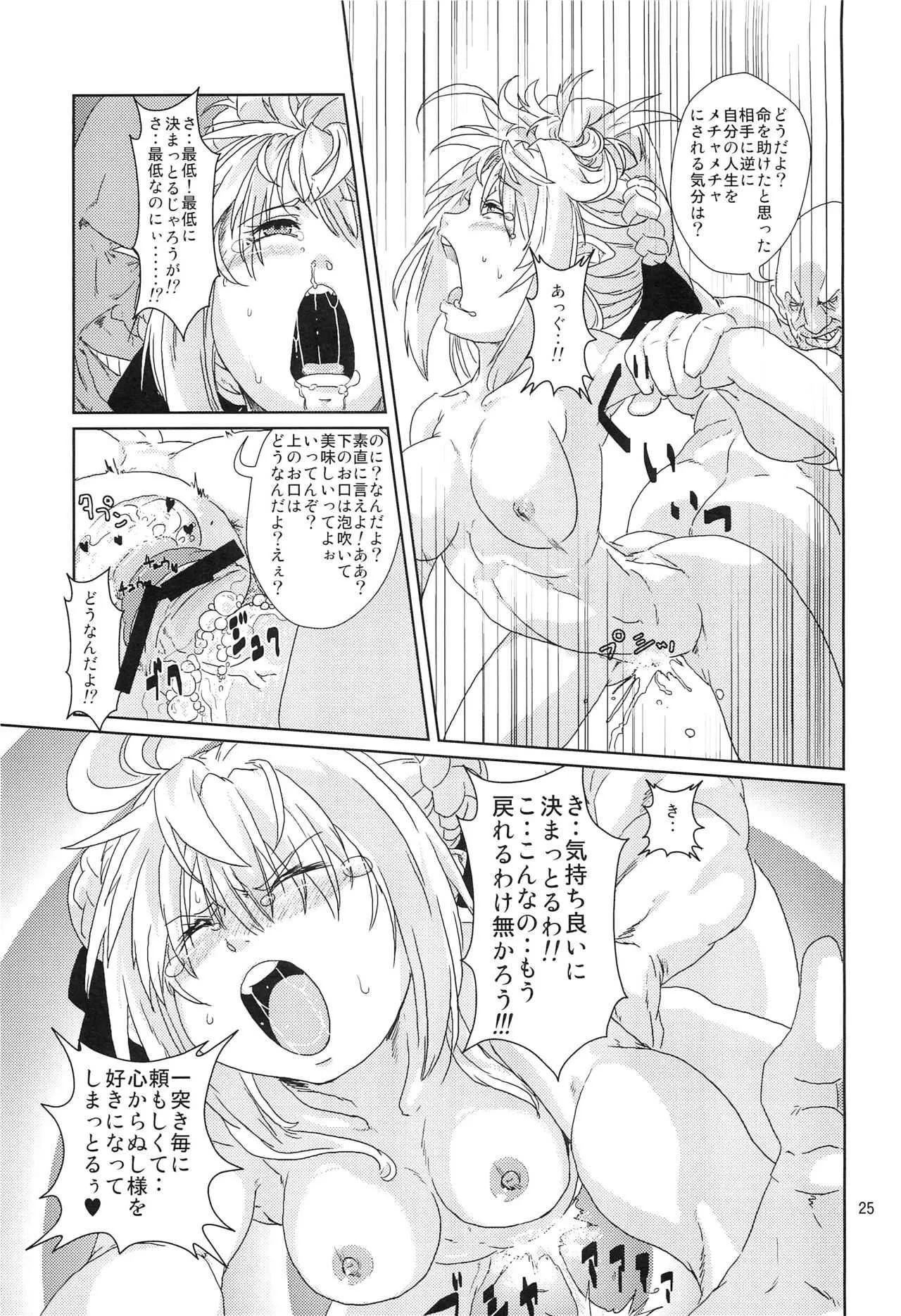 image_24