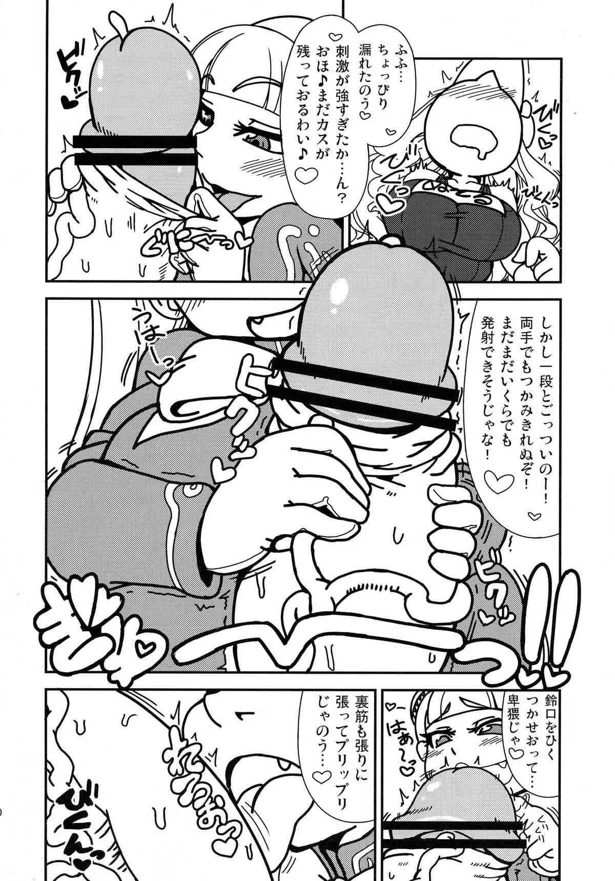 image_13