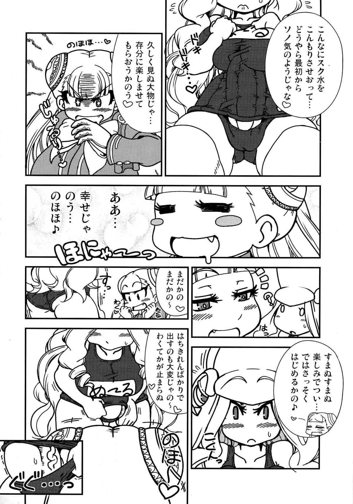 (C87) [レシオ1 (PON☆骨)] いんぐぬ～る。 (ストリートファイター)_5