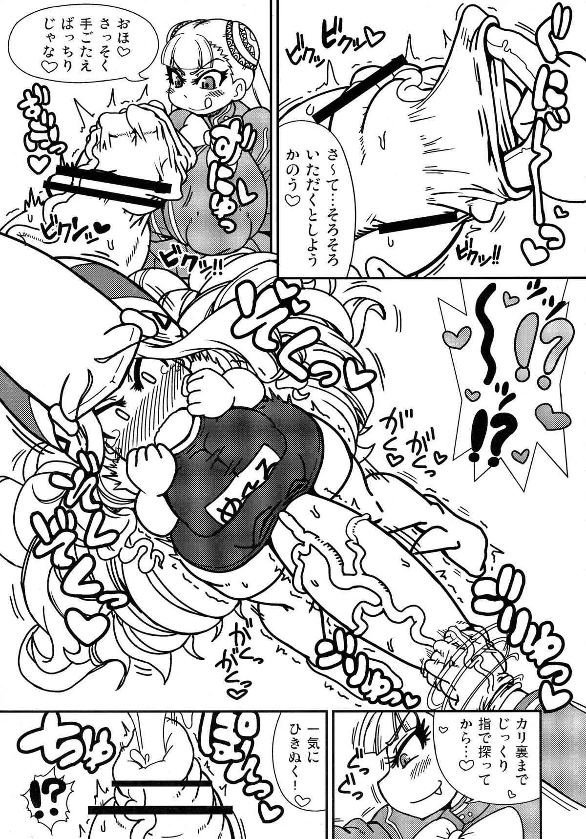 (C87) [レシオ1 (PON☆骨)] いんぐぬ～る。 (ストリートファイター)_8
