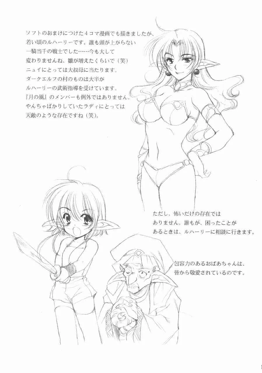 image_16