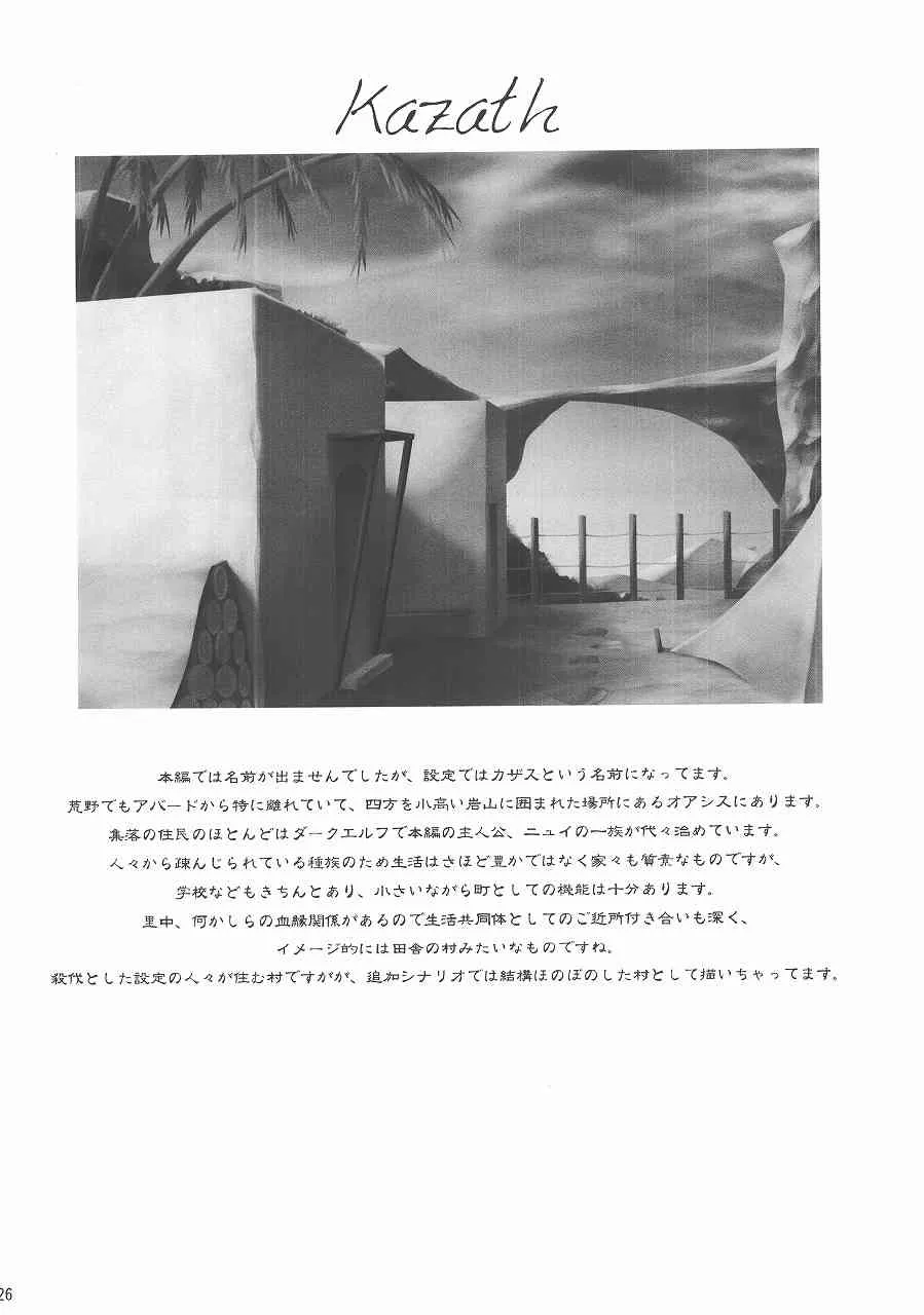 image_25