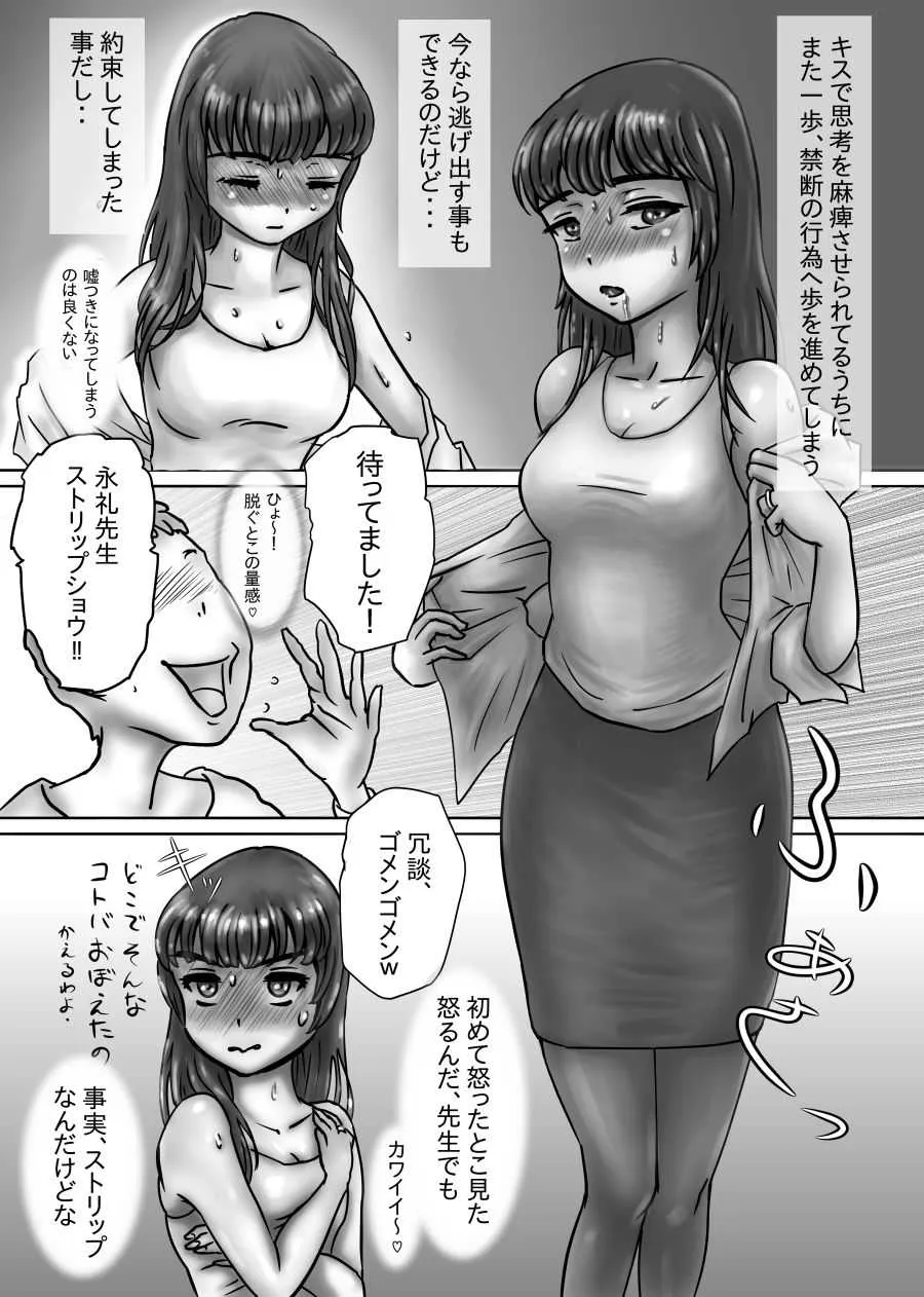 image_26